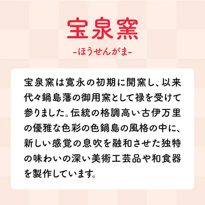有田焼 麦絵 小判皿 2枚 /宮崎陶器 [UBE009] 有田焼