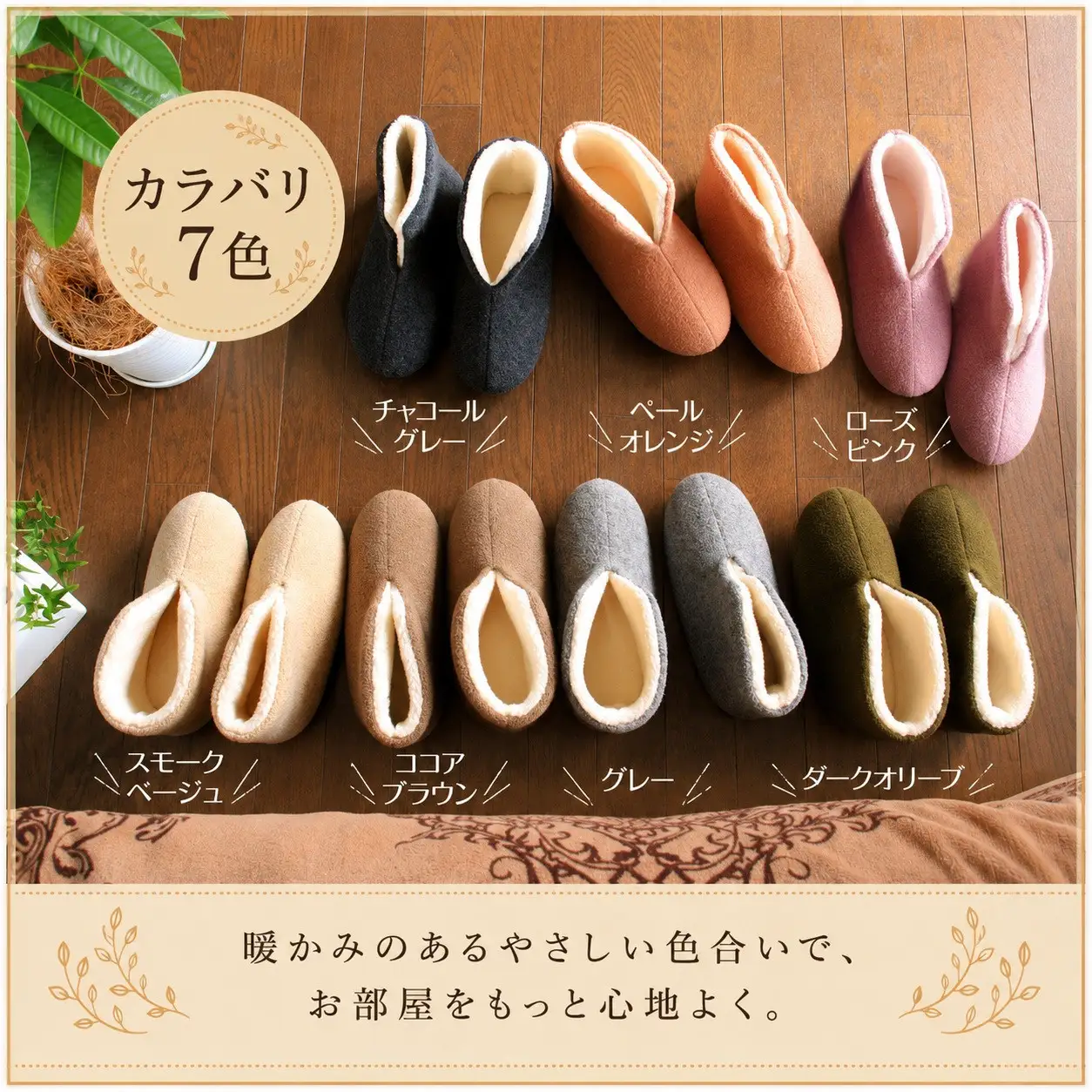 フェルトジャージブーツ Mサイズ グレー｜ルームシューズ