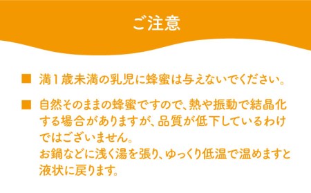 【数量限定】こいみつ（日本ミツバチの生はちみつ）瓶タイプ 110g×1本《壱岐市》【壱岐オリーブ園】[JDU015] ハチミツ 蜂蜜 はちみつ 日本蜜蜂 日本ミツバチ 国産 非加熱 15000 15000円 九州