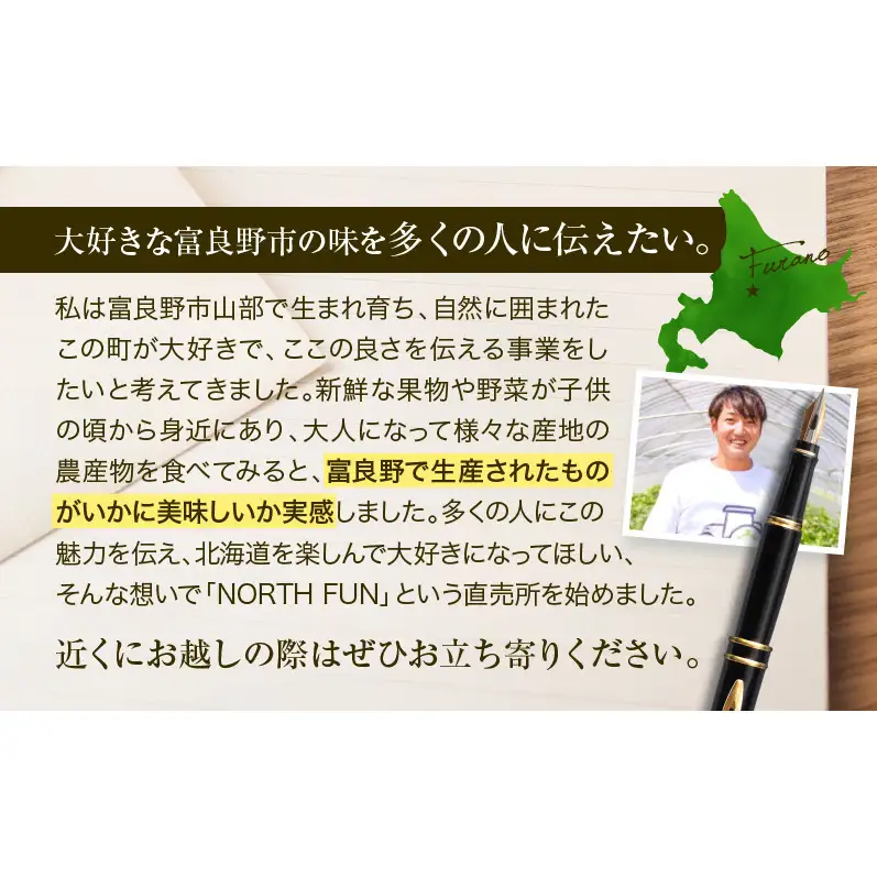グリーンアスパラ 富良野産 露地 2Lサイズ グリーンアスパラ【約1kg】