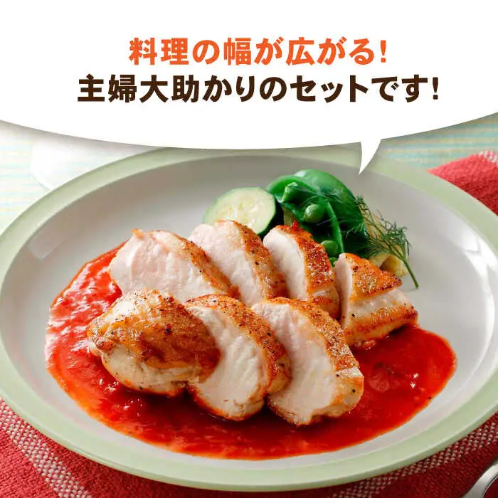 ＜人気ブランド鶏精肉食べ比べ＞みつせ鶏もも肉・むね肉1.3kg ヨコオフーズ/吉野ヶ里町 ムネ からあげ 焼き鳥 小分け モモ もも肉 モモ肉 とりもも みつせ ブランド 国産 国内産 九州 希少 ブランド 鍋 水炊き 唐揚げ 照り焼き 鳥 鶏肉 希少 冷凍 おかず 小分け 包丁いらず [FAE136]