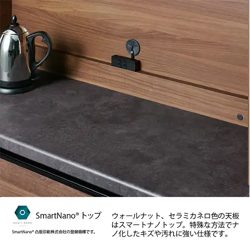 食器棚 カップボード 組立設置 EMA-S400KRカウンター [No.549]