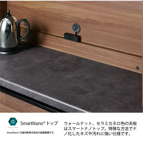 食器棚 カップボード 組立設置 ECA-400KRカウンター [No.553]