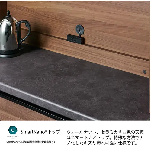 食器棚 カップボード 組立設置 ECA-S600Kカウンター [No.555]