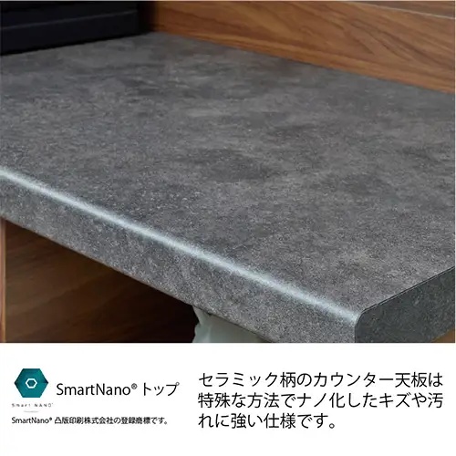 食器棚 カップボード 組立設置 SY-S900Rカウンター [No.565]