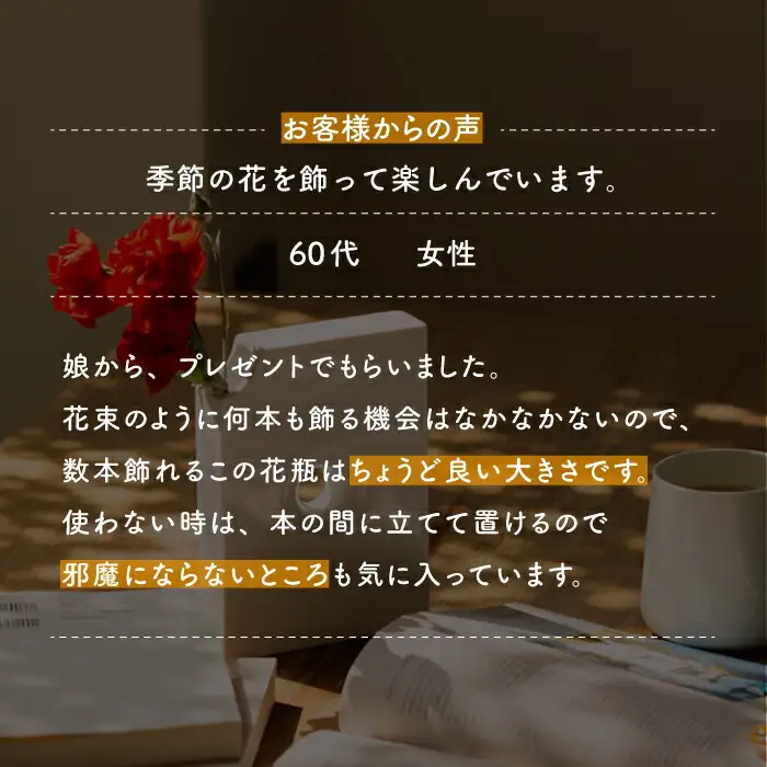 花瓶 はなぶんこ -白- 1点 NAU039 花瓶