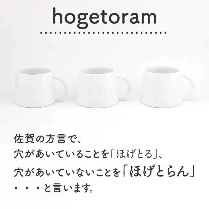  hogetoramホゲトラン ストライプ NAU078 