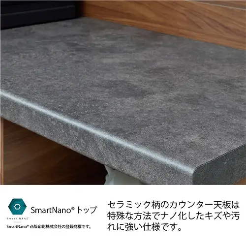 食器棚 カップボード 組立設置 SY-900Rカウンター [No.571]