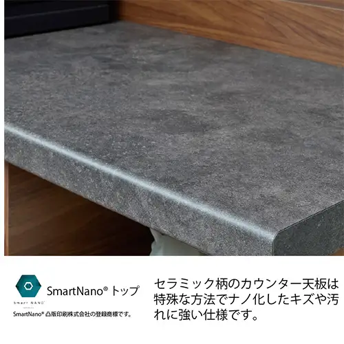 食器棚 カップボード 組立設置 SY-S1200Rカウンター [No.572]