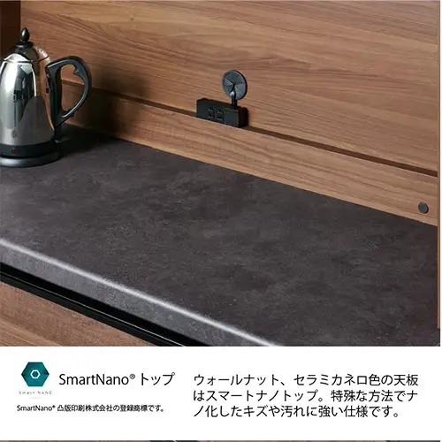 食器棚 カップボード 組立設置 EMA-S400KR [No.578]
