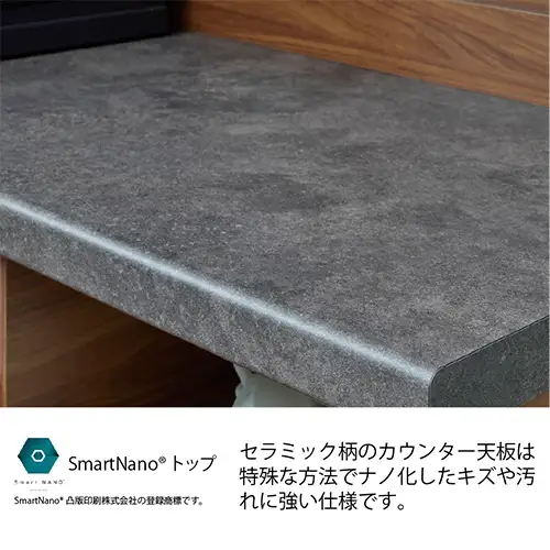 食器棚 カップボード 組立設置 SY-S1600Rカウンター [No.589]