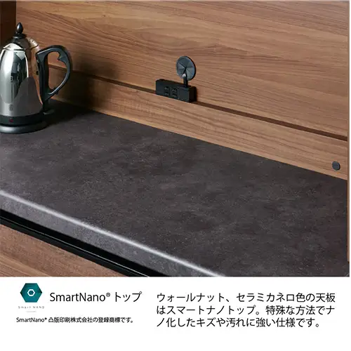 食器棚 カップボード 組立設置 ECA-S400KR [No.595]