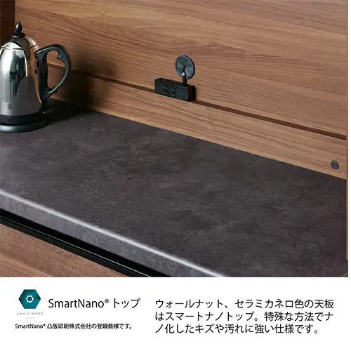 食器棚 カップボード 組立設置 EMA-S1400Rカウンター [No.597]
