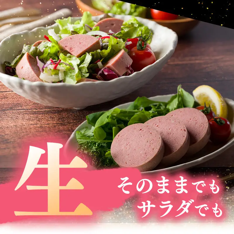 ボロニアソーセージ 土田牧場 ジャージーミート 生食OK ボロニアソーセージ【500g×1本】【冷蔵】