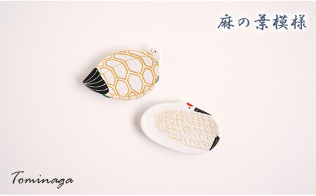 錦黒麻の葉模様丸プレートと珍味入れと箸置きの5点セット 有田焼 富永陶磁器 ew003