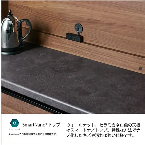 食器棚 カップボード 組立設置 ECA-400KR [No.600]
