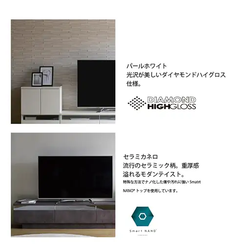 テレビボード 組立設置 RD-210 [No.604]