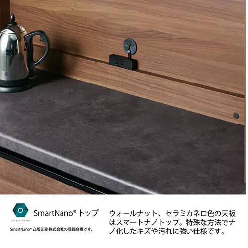 食器棚 カップボード 組立設置 EMA-S1600Rカウンター [No.608]