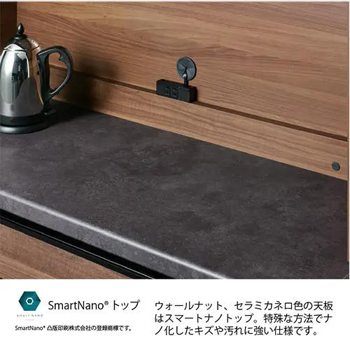 食器棚 カップボード 組立設置 ECA-1200Rカウンター [No.611]