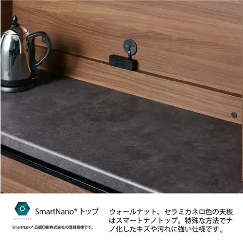 食器棚 カップボード 組立設置 EMB-S1000R [No.618]