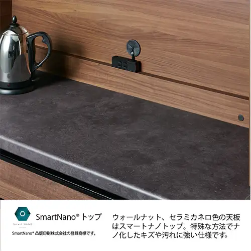 食器棚 カップボード 組立設置 ECB-S1200R [No.625]