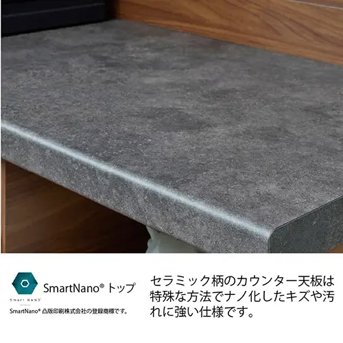 食器棚 カップボード 組立設置 SY-1200R [No.630]