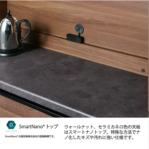 食器棚 カップボード 組立設置 EMA-S1400R [No.644]