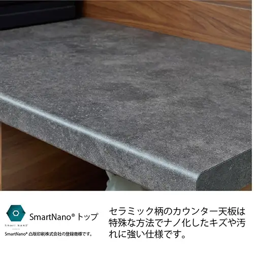 食器棚 カップボード 組立設置 SY-1400R [No.645]