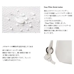 豊岡鞄 ハンディナップ（CJTF-036）ホワイト