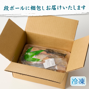 焼津！ 柚子塩 かつお たたき 5本 セット (a10-872)