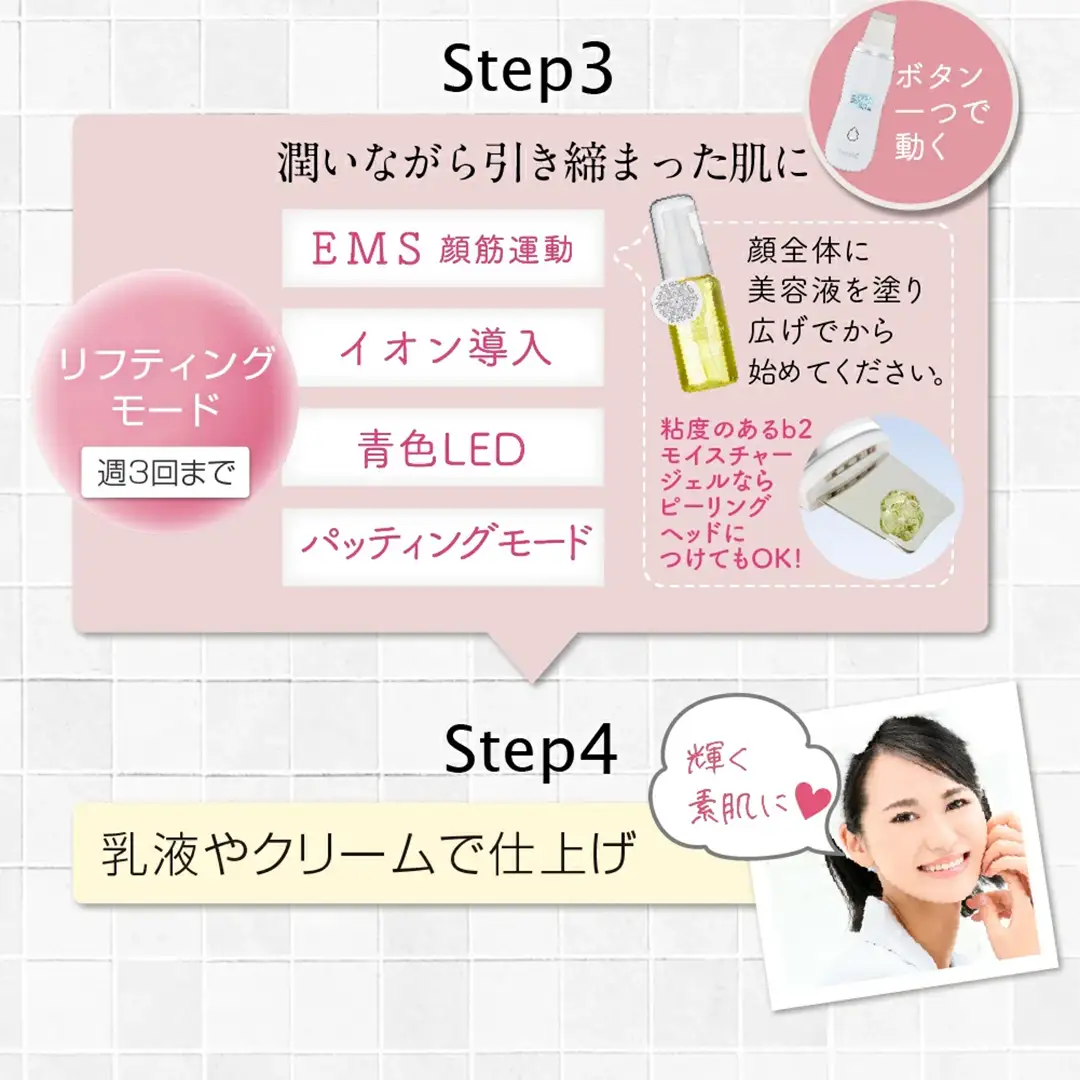 【ギフト対応可】超音波 ウォーターピーリング 【 NEW 美ルル アクアルファ 】 グロッシィピンク	