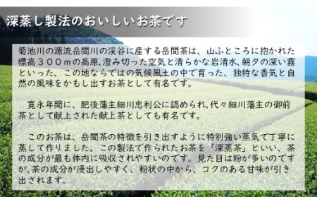 なごみの深蒸し茶セットBコース | 茶葉 熊本 茶葉 熊本県 茶葉 くまもと 茶葉 和水 茶葉 和水町 茶葉 なごみ 茶葉 なごみまち 茶葉 深蒸し 茶葉 深蒸し茶 茶葉 緑茶 茶葉 ブレンド 茶葉 独自ブレンド 茶葉 400g 茶葉 100g 茶葉 4袋 茶葉 熊本県産 茶葉 特選 茶葉 特 茶葉