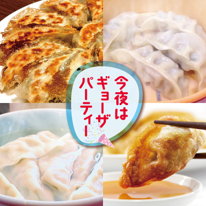 和水 黒いダイヤモンド「六白黒豚」餃子 60個（30個入り×2P） | 熊本県 熊本 くまもと 和水町 なごみまち なごみ 豚肉 黒豚 餃子 ぎょうざ ギョウザ 冷凍 惣菜