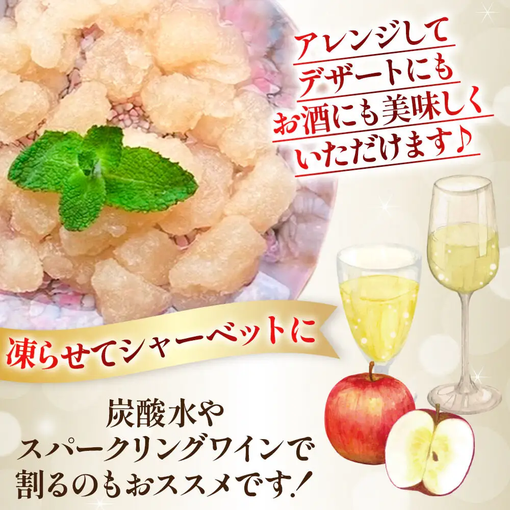 りんごジュース ふじ 1L×6本 計6L 無添加 ストレート果汁100％