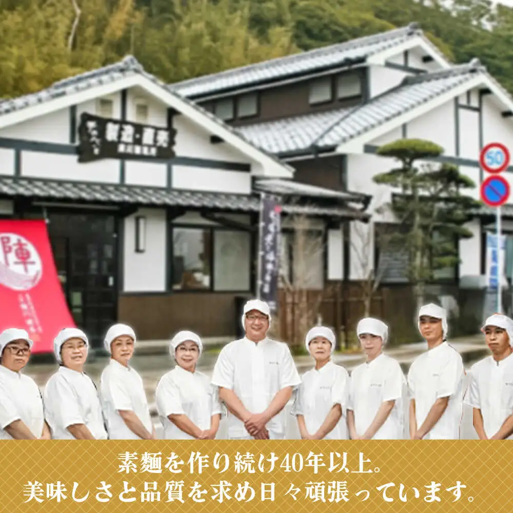 【手のべ陣川】 最高級 島原 手延べ そうめん 1.1kg / M-25 / 木箱 そうめん 島原そうめん 手延べ 麺 素麺 / 南島原市 / ながいけ [SCH012]