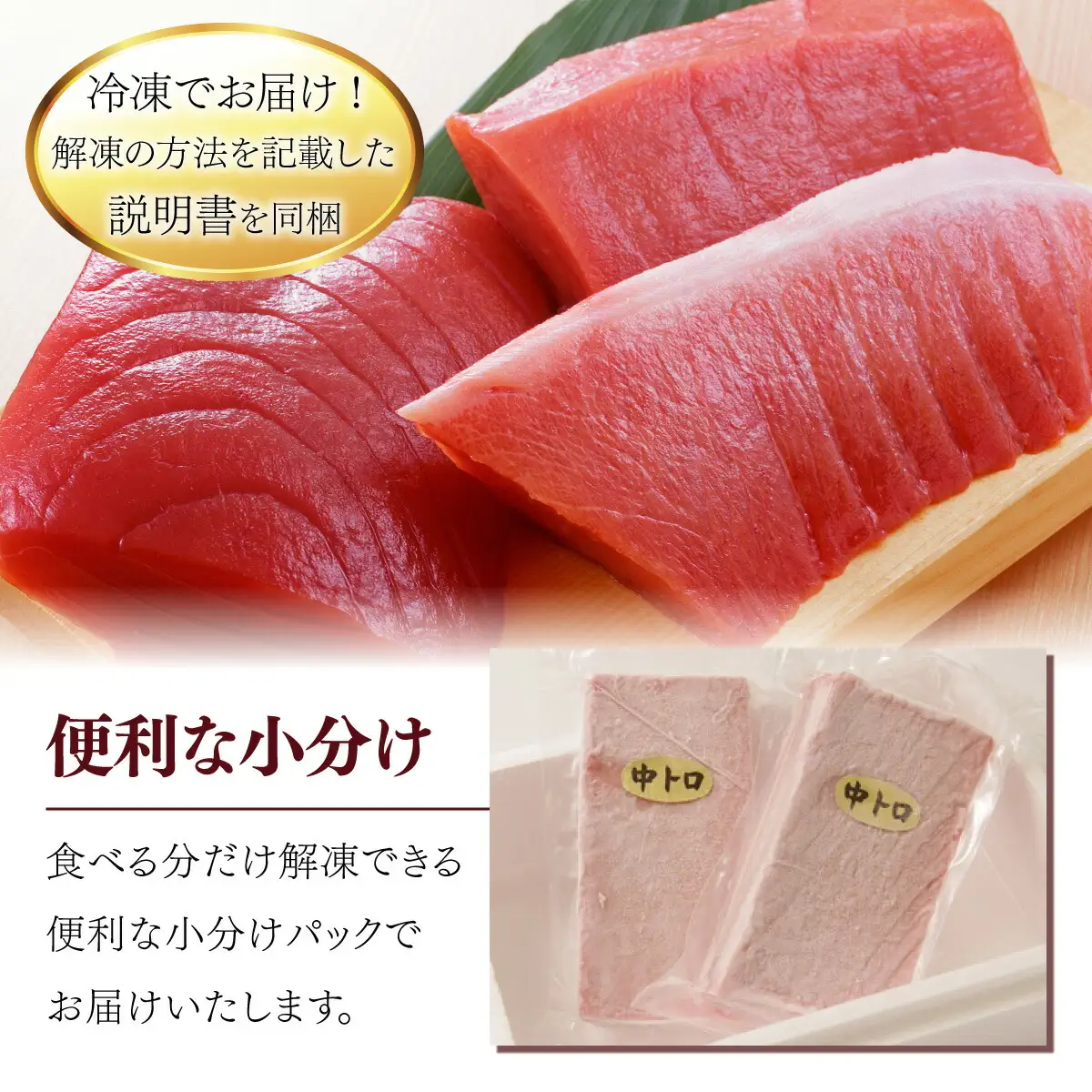 【定期便/計6回】本マグロ・南マグロ中トロ2柵【偶数月】 eb018