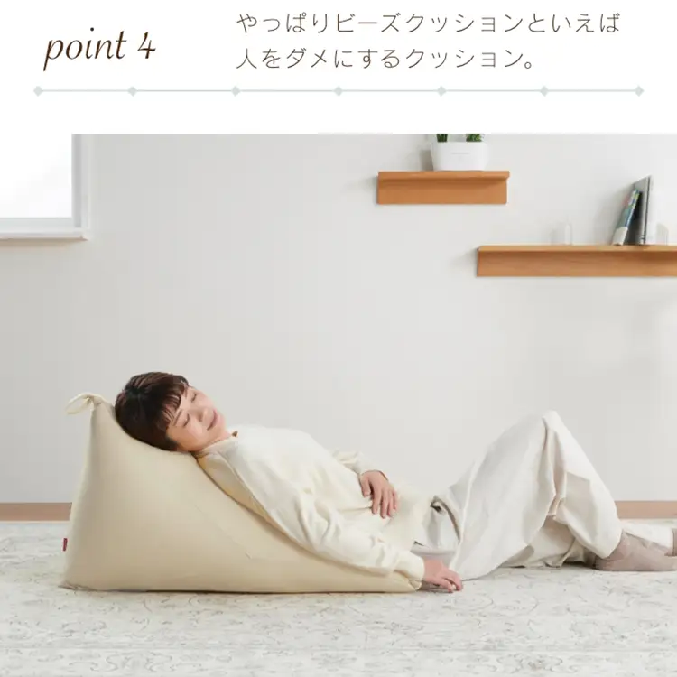 クッション ビーズクッション ハナロロ ポトラ 60L ニットカバー付 モカ