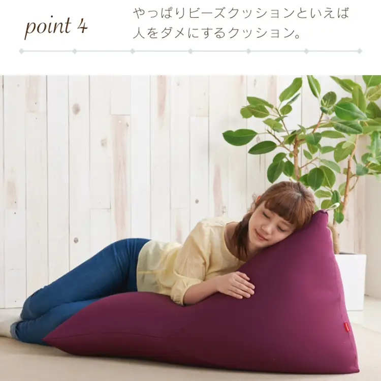 クッション ビーズクッション ハナロロ プレミアムポトラ 100L ニットカバー付 モカ