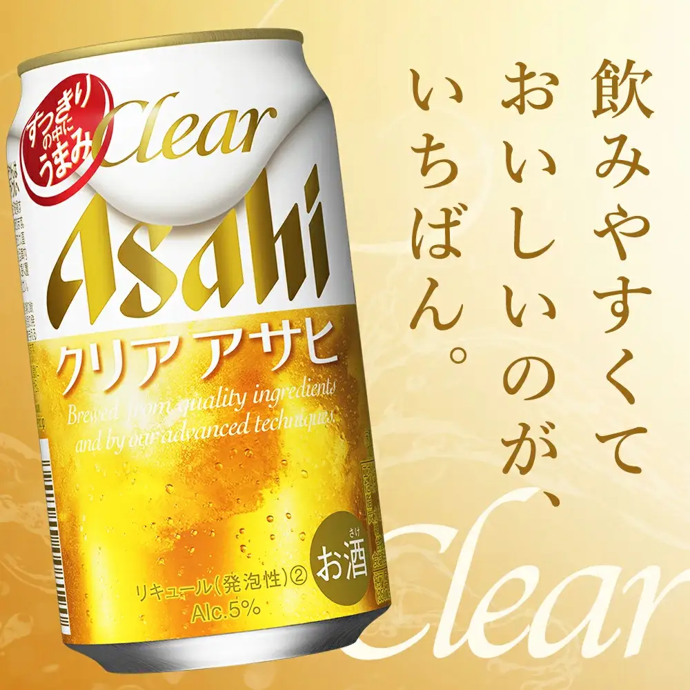 【福島のへそのまち もとみや産】クリアアサヒ 350ml×24本 1ケース 発泡酒【07214-0005】