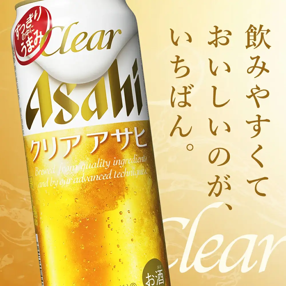 【福島のへそのまち もとみや産】クリアアサヒ 500ml×24本 1ケース 発泡酒【07214-0035】