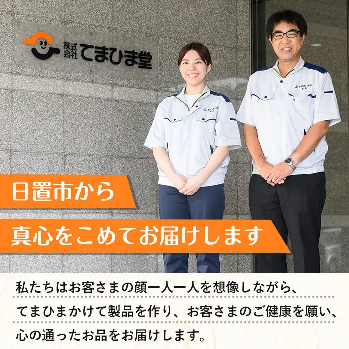 No.899 活力セット(てまひま にんにく卵黄×3袋・ビタミンB群×3袋)鹿児島 日置市 ニンニク 健康食品 加工食品 栄養 元気 有精卵 カプセル 手軽に 安全安心【てまひま堂】
