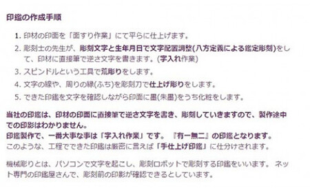福徳開運印鑑【認印】天然牛角(柄)　15mm丸60mm丈　牛革モミケース入り [5839-1798]