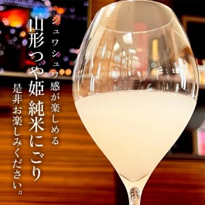 SB0927　清泉川 純米 山形つや姫 にごり酒　720ml×2本