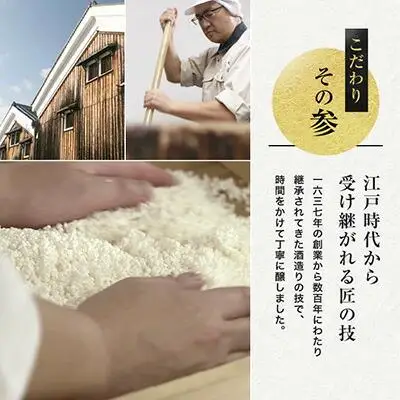 【月桂冠】日本酒 伝匠月桂冠　純米吟醸（1.8L壜詰) 日本酒 