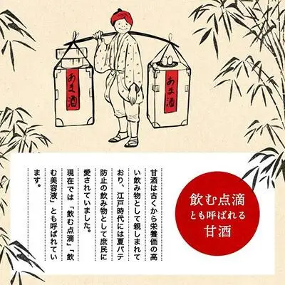 甘酒 190g缶×30本 甘酒 月桂冠