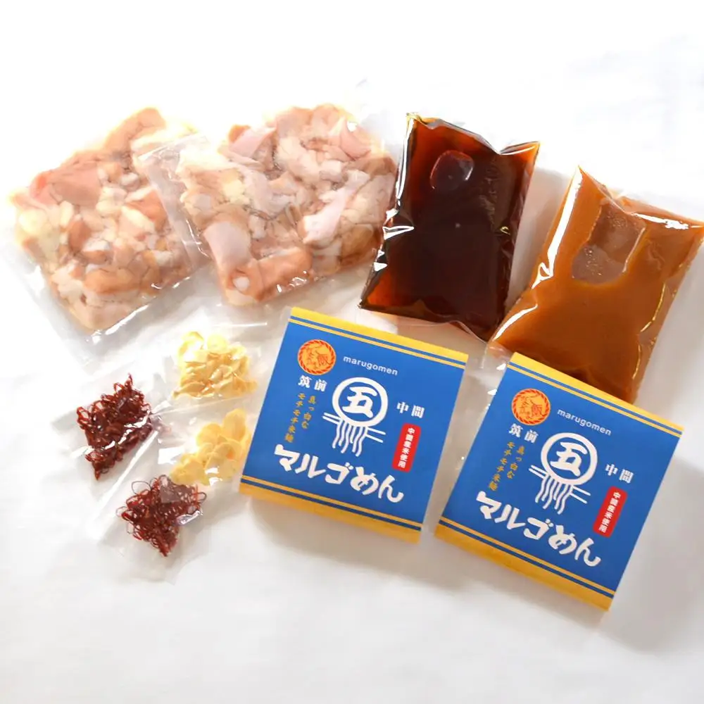 国産牛よくばりもつ鍋セット 醤油味2人前&みそ味2人前(計4人前)〆はマルゴめん 福岡県産の米粉麺