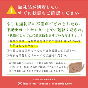 いちご 厳選朝採れいちご3種  食べ比べセット 4パック×1箱