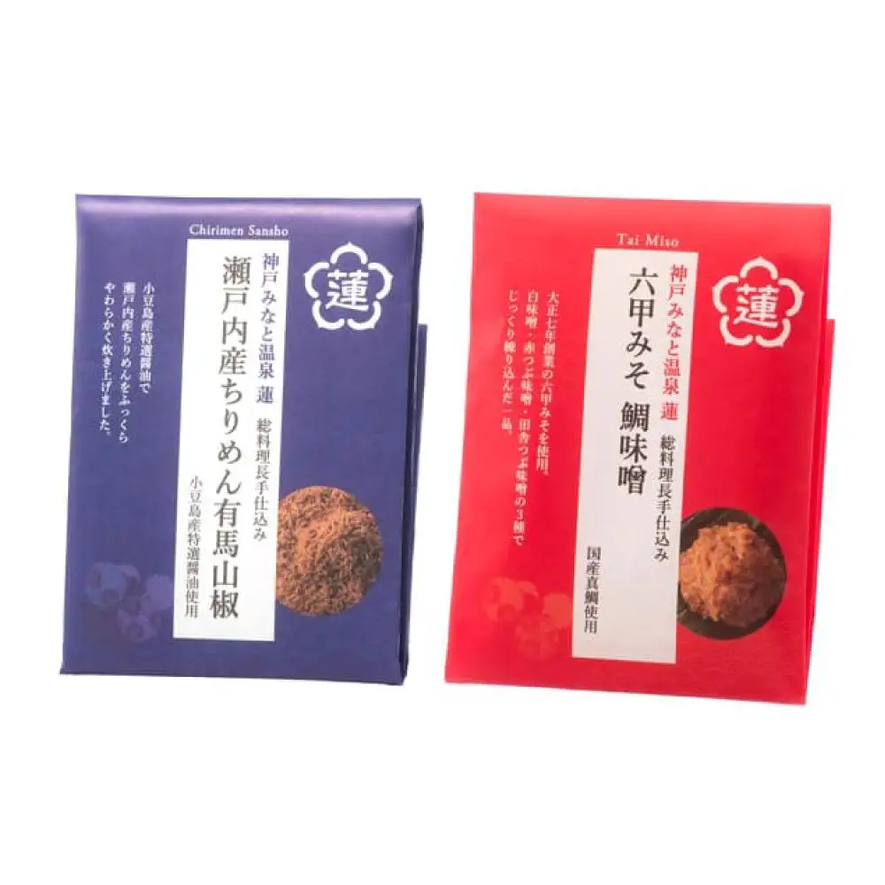 割烹旅館の味わいをご自宅で！「神戸みなと温泉 蓮」総料理長の手仕込み、「六甲みそ 鯛味噌＆瀬戸内産ちりめん有馬山椒」