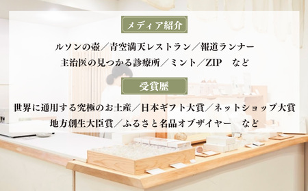 柿もなか （ 12個 ）と 蜜珠柿 （ 8個 ） セット ◆ | お菓子 スイーツ 最中 もなか モナカ 柿 かき カキ 奈良県 五條市 和菓子 石井物産株式会社 完熟 自慢 柿餡 柚子 こだわり 素朴 味わい 西吉野 特産 平種無柿 独自 凝縮 とろける 味わい 柿の専門店 専門店 自然の味 レア 希少 お取り寄せ グルメ デザート 珍しい ユズ ゆず 和風 和 おやつ お茶請け