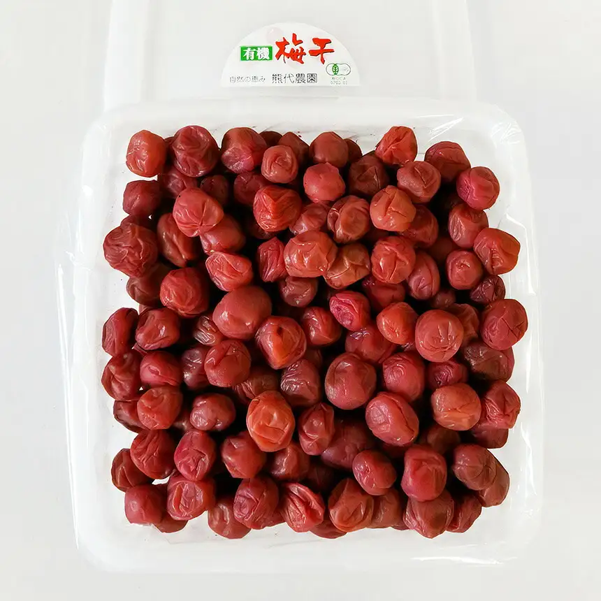 有機栽培 小梅しそ漬け梅干 700g | 梅干し 天然塩 熊代農園